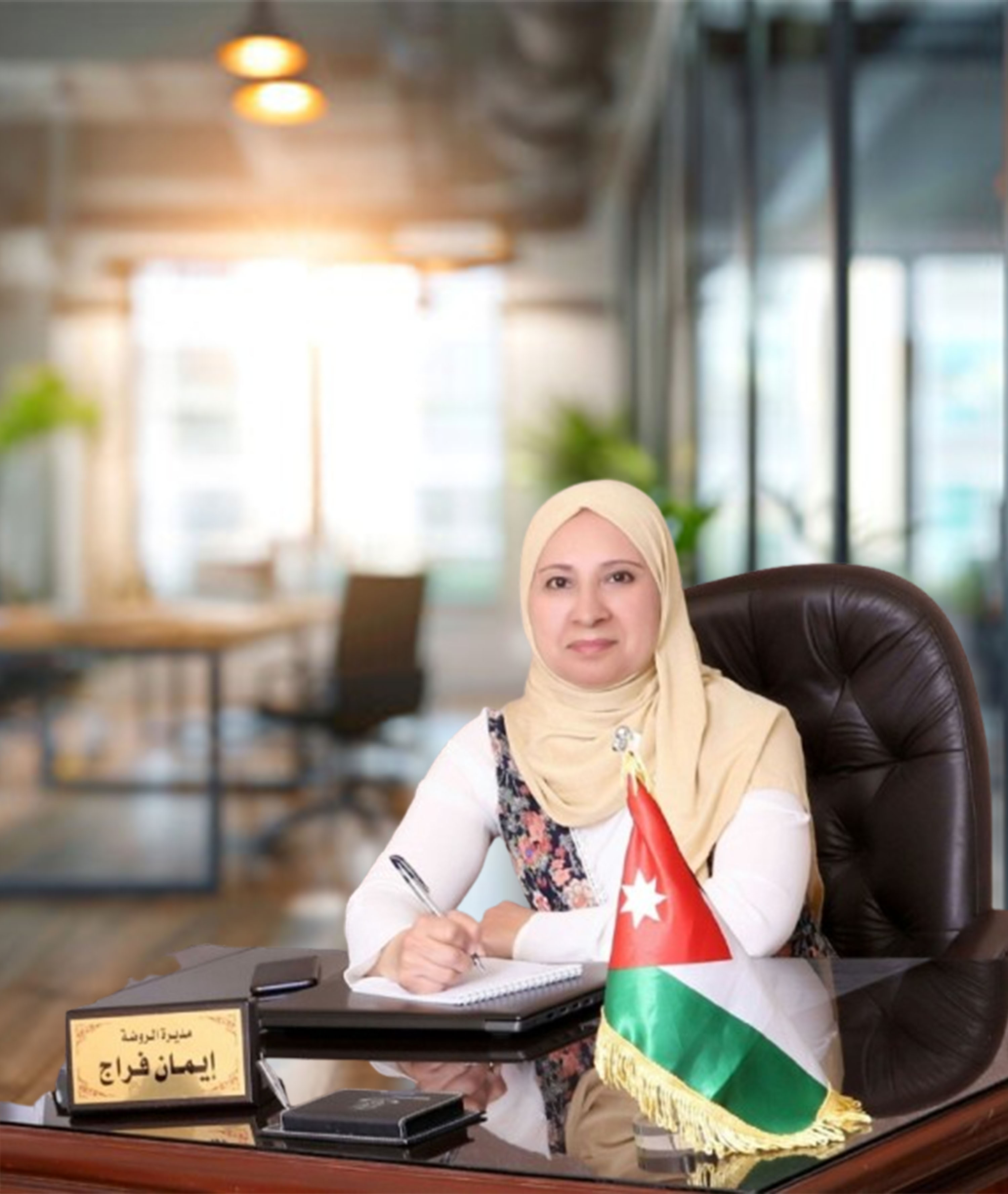 مديرة الروضة